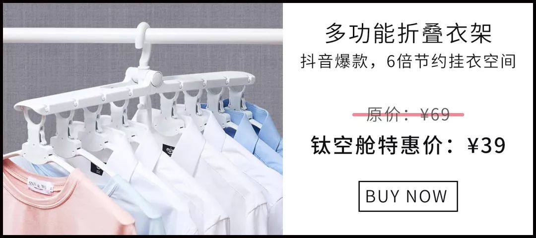让主妇们“甘心被绿，欲罢不能”的绿罐子！连男人都架不住这种诱惑 | 钛空舱