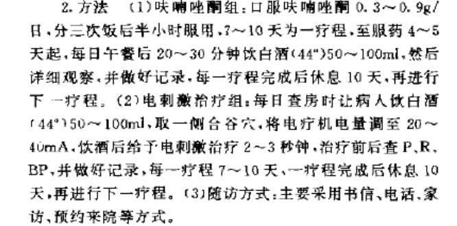 227个孩子被关进网戒中心，垫起了杨永信的“学术”之路