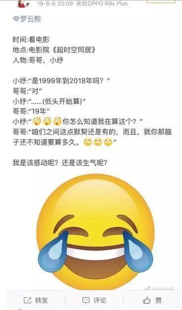罗云熙的助理微博内容，简直就是一部《我与哥哥的恋爱日常》