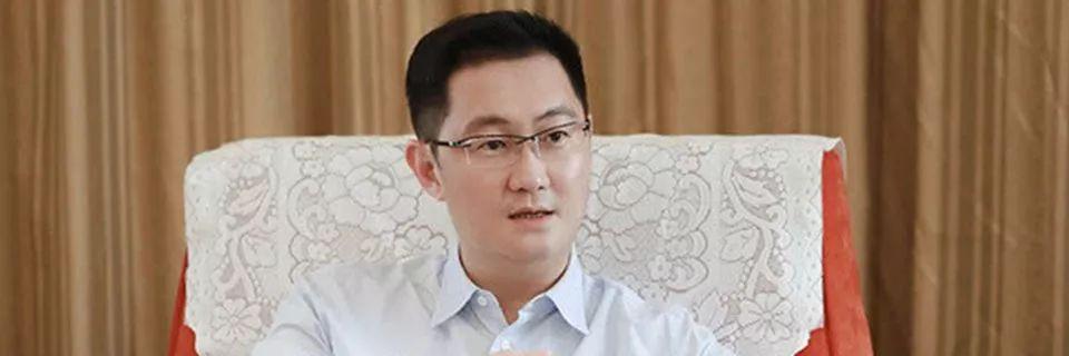 马化腾接受人民日报记者专访,谈了什么