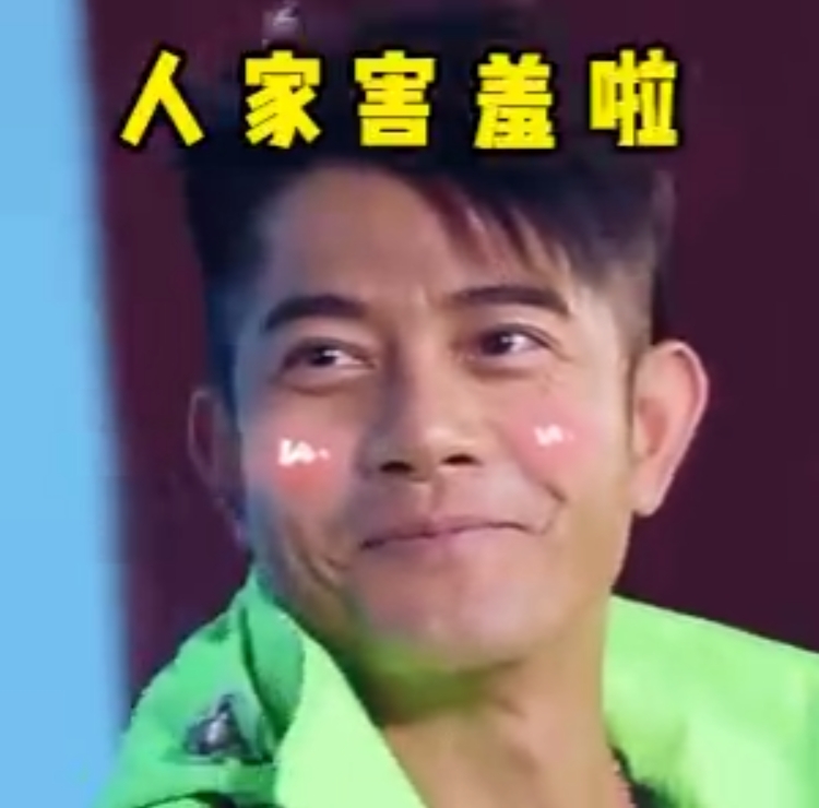 郭富城女儿正面曝光萌到爆，方媛肚子成焦点：看样子是儿子