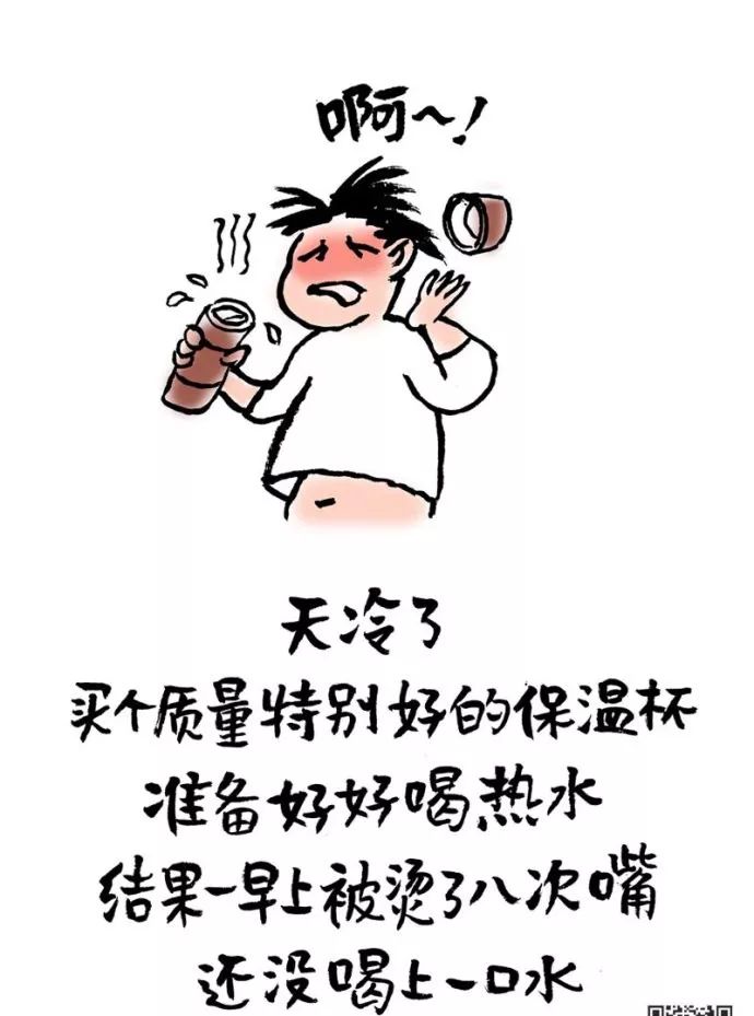 小林漫画:生活的幽默(2).