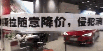 ​特斯拉狂降34万，马斯克成国产车噩梦