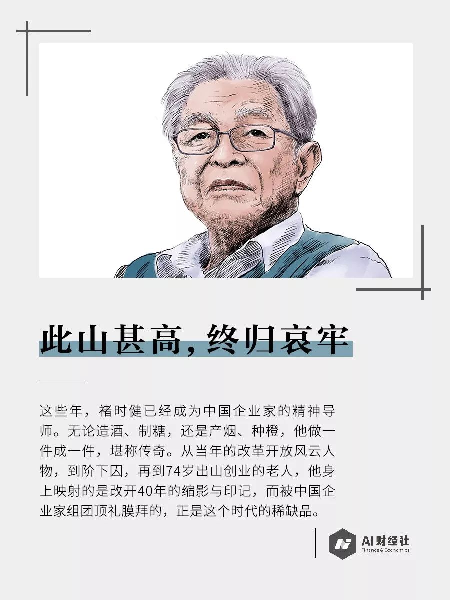 此山甚高，终归哀牢