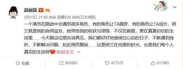 孕期傍上大花，被资源最强经纪人抛弃的赵丽颖已经暗戳戳为复出做好准备