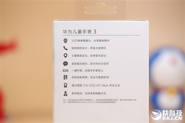 一键发起SOS 华为儿童手表3开箱图赏