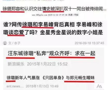 徐璐取关张铭恩，两个人新剧马上开播了