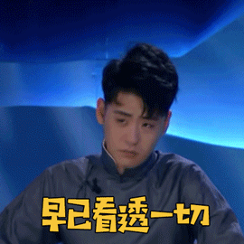 徐璐取关张铭恩，两个人新剧马上开播了
