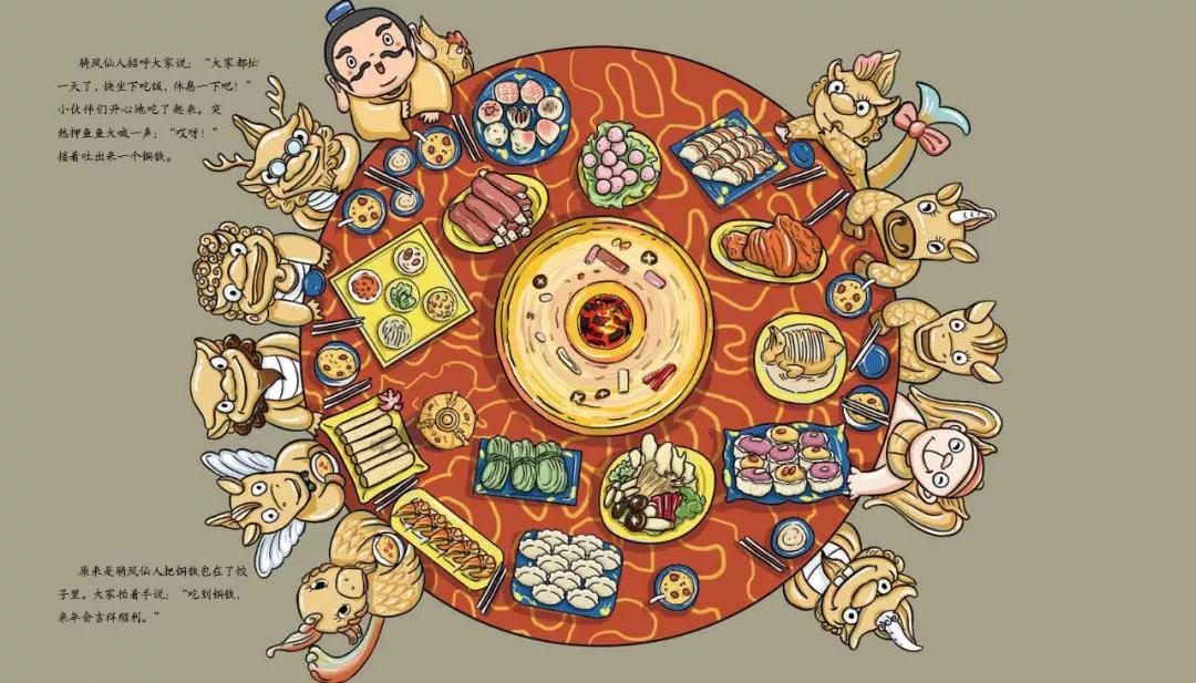 宫里又上新了!足不出户就能带孩子看尽故宫四季变换 | 好书优选