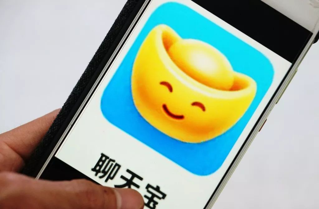 8点1氪: 聊天宝团队解散,罗永浩已退出;马化腾入围福布斯全球前 20 榜单; 手机“携号转网”年底前可实现