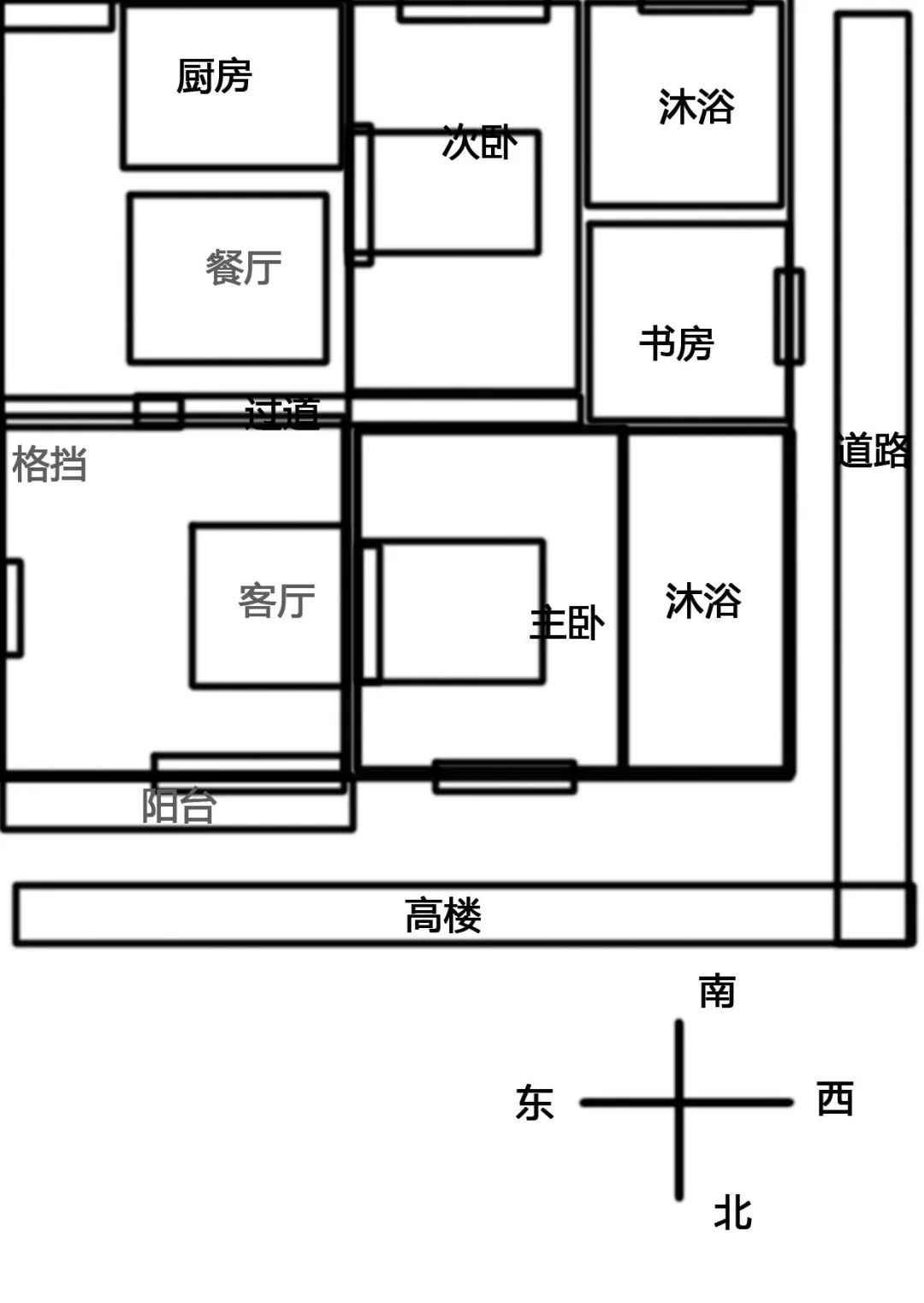 先生:定宅宜坐北向南宅,坐南向北宅,坐西向东宅吉!