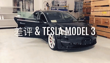 我们搞了辆特斯拉Model 3，让它自己在马路上开了半小时！