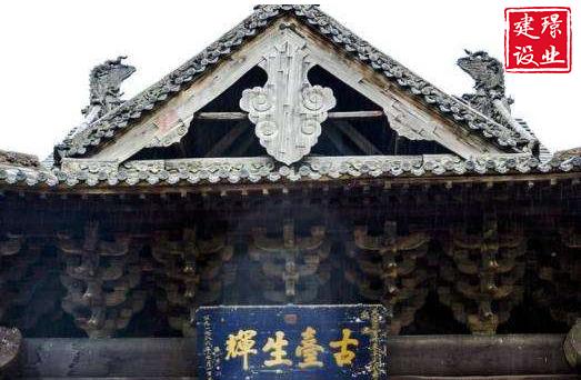 屋下有悬鱼 “吉”从檐下生