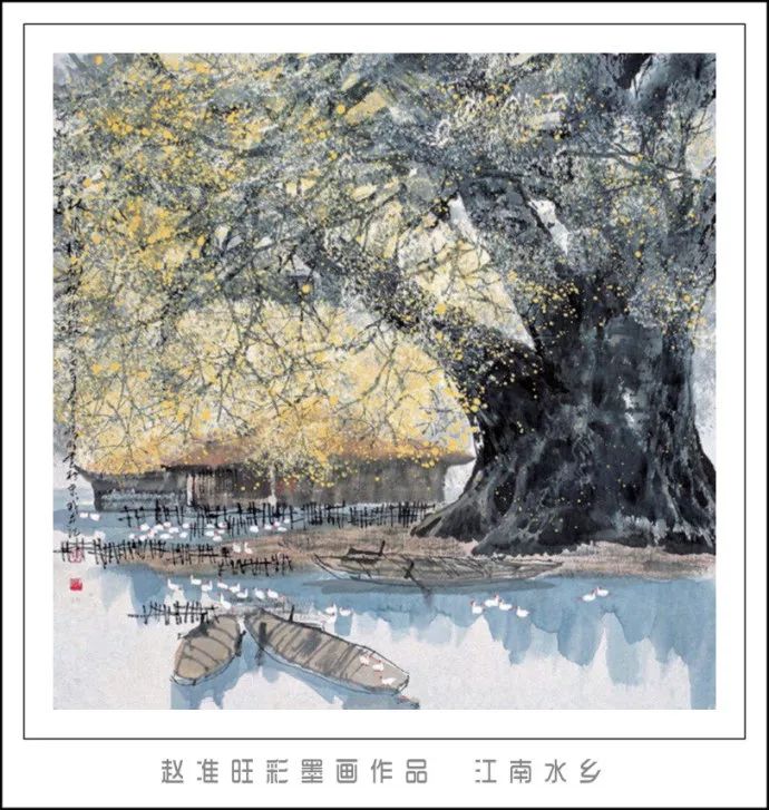 笔淡意远--赵准旺彩墨画