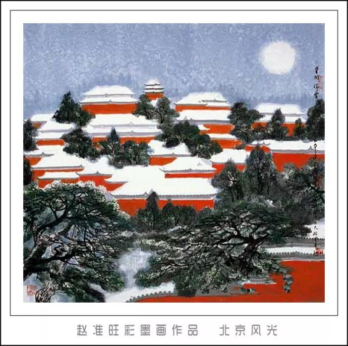 笔淡意远--赵准旺彩墨画
