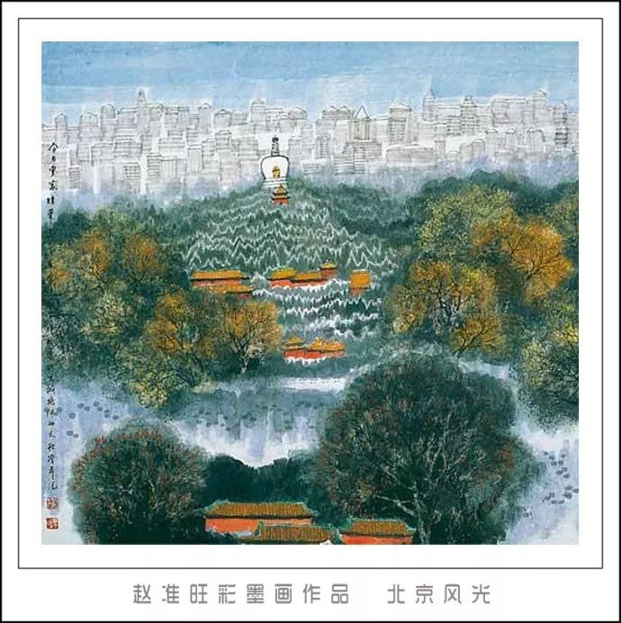 笔淡意远--赵准旺彩墨画