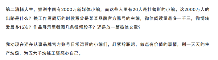 2019年，做新媒体还有前途吗？
