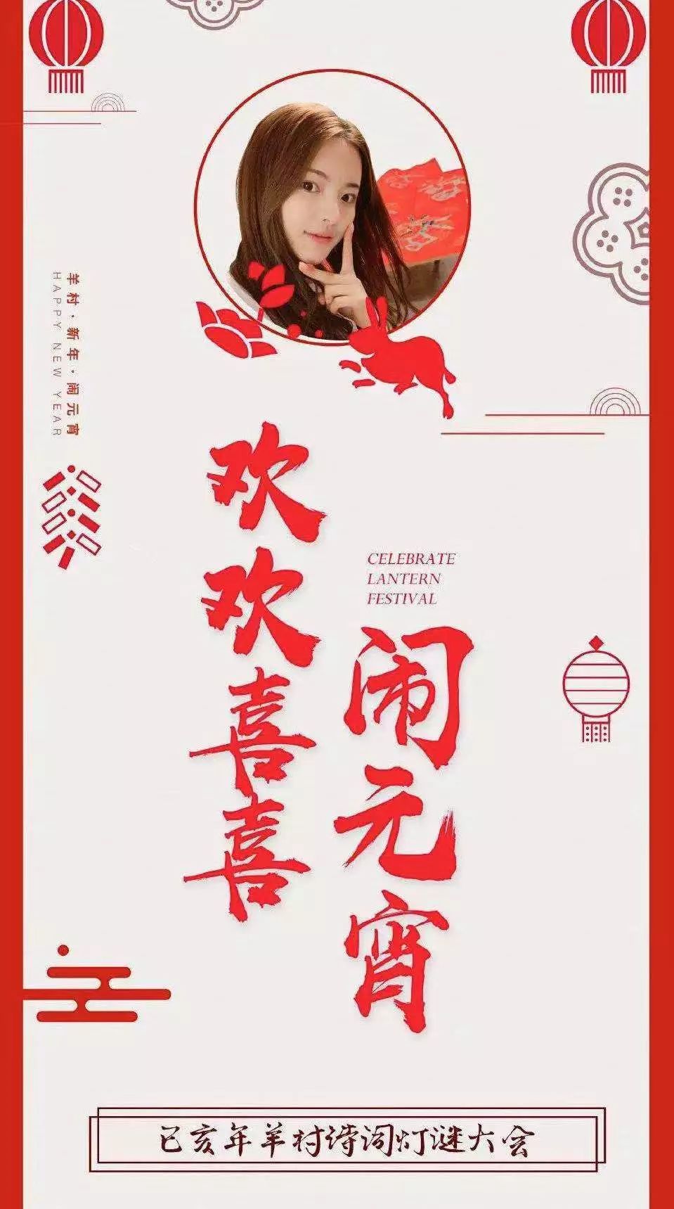 网友筹办「杨超越杯编程大赛」，这年头没点知识都不敢追星｜唠氪儿