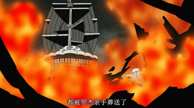 海贼王:刺伤白胡子的斯库亚德,他的悬赏金在草帽一伙中排第五