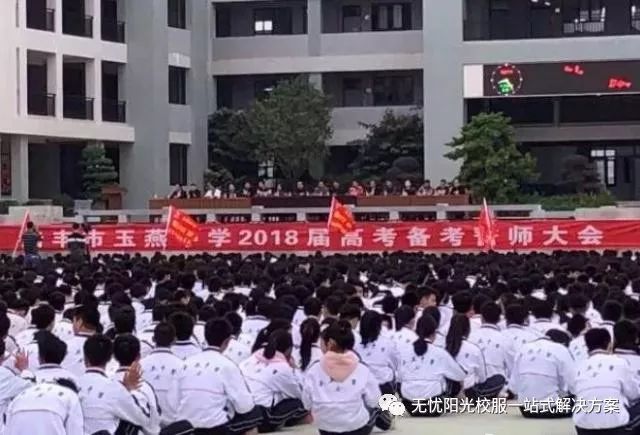 a4 华南师范大学附属中学汕尾学校 蓝色系校服 华附校服满满的青春