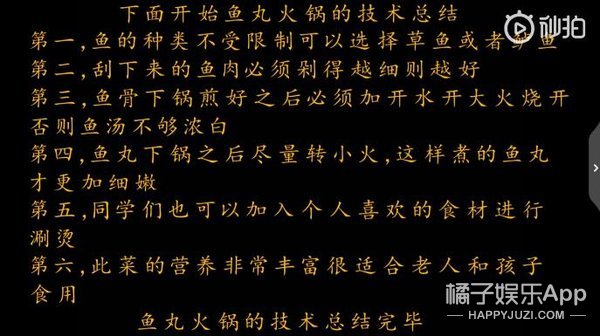 他怎么做个菜就被骂了？
