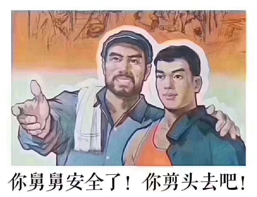 为了在二月二剃龙头，老板这个周五我可以不加班嘛？｜唠氪儿