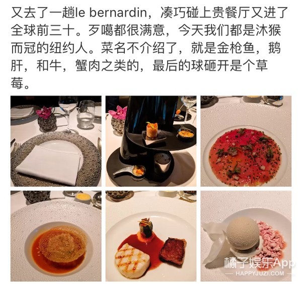 他怎么做个菜就被骂了？