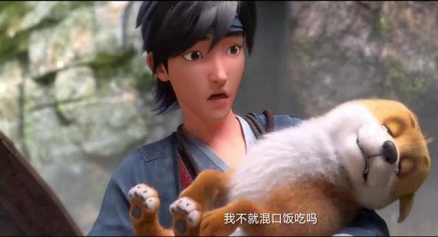 国漫巨作另类白蛇传,这个敢爱敢恨的许仙,为了妻子宁愿化身为蛇