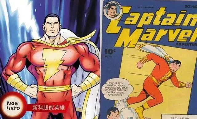 漫威最强女英雄上线，惊奇队长救得了漫威宇宙吗？