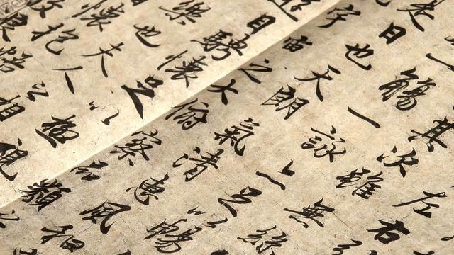 命理八字看你是否有官运,适不适合当官?