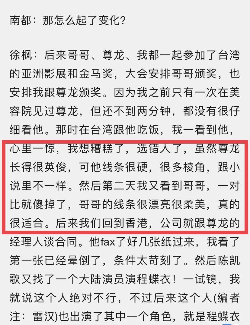 转换性别，谁能hold得住角色？