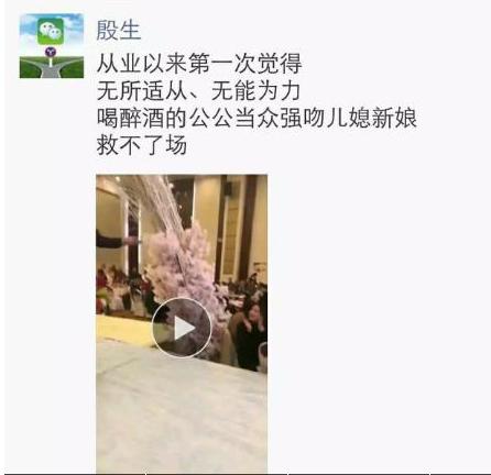 打瘫新郎、强吻儿媳、强上伴娘,低俗婚闹泛滥,网友直言不敢结婚