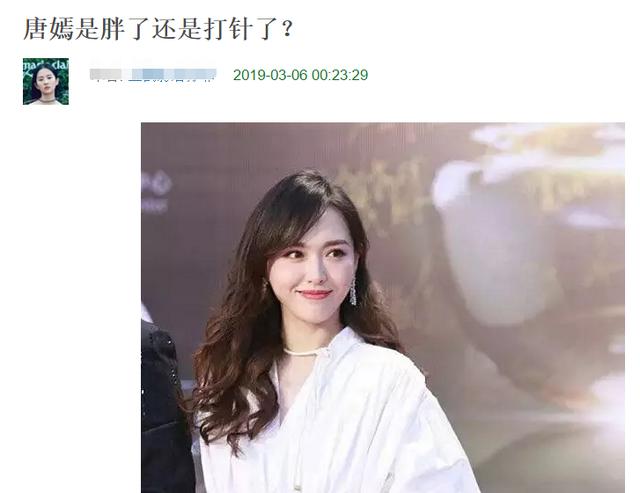 宋祖儿出席活动被抓拍，网友：脸怎么这么肉了？