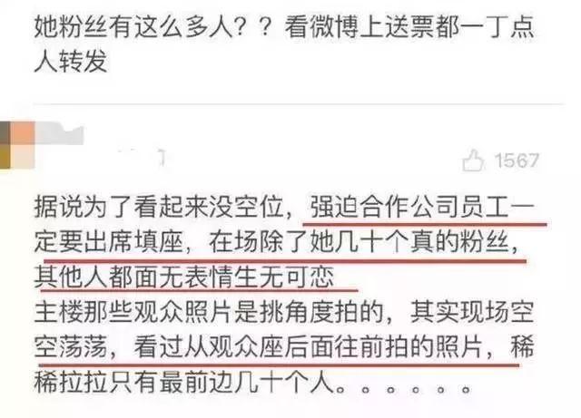 截胡赵丽颖，艳压范冰冰的炒作女王，突然人间蒸发了？