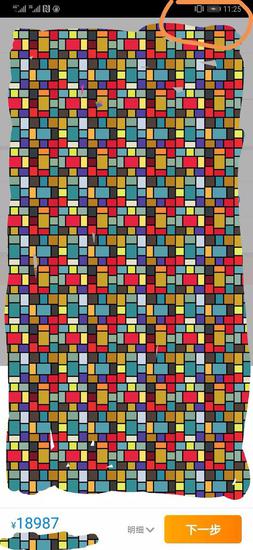 携程疑再现“大数据杀熟” 机票重搜贵了近1500元