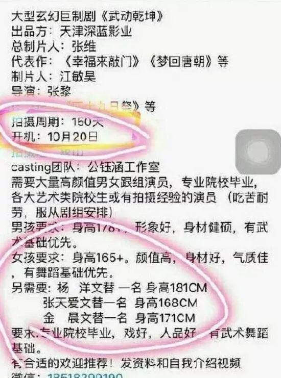 截胡赵丽颖，艳压范冰冰的炒作女王，突然人间蒸发了？