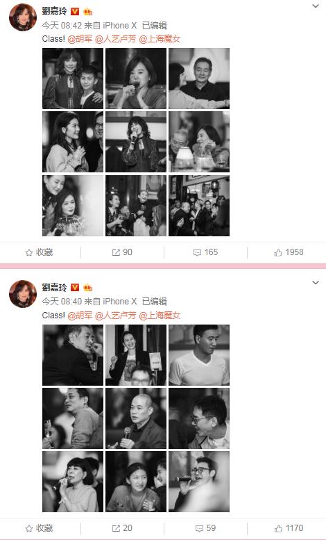 胡军林青霞关之琳刘嘉玲罕见同框，网友关注的点却是胡军的儿子康康！