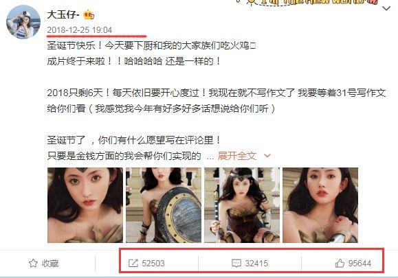 又一个网红崩塌了