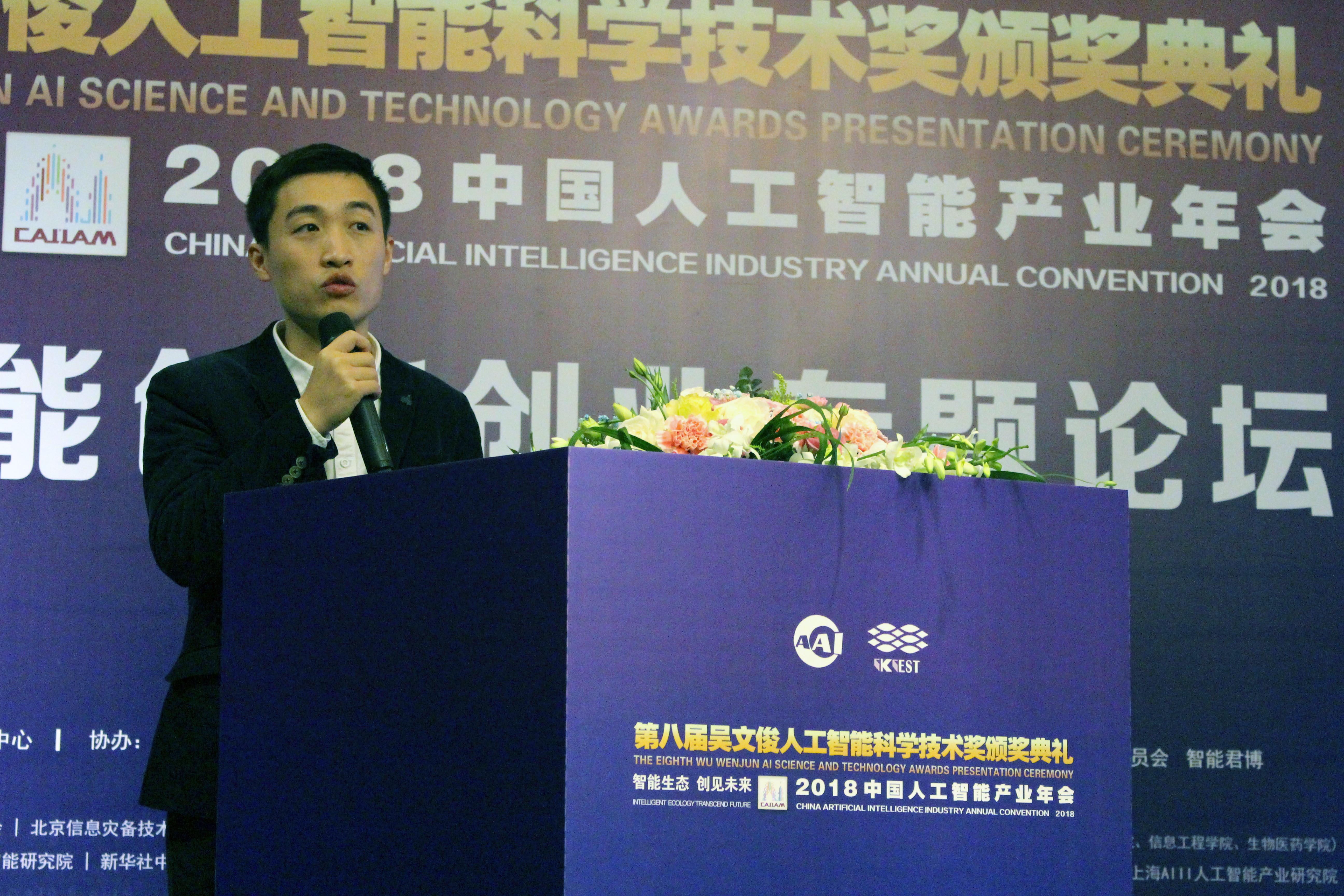 电话客服会被 AI 全面取代吗？听听这位创业者怎么说