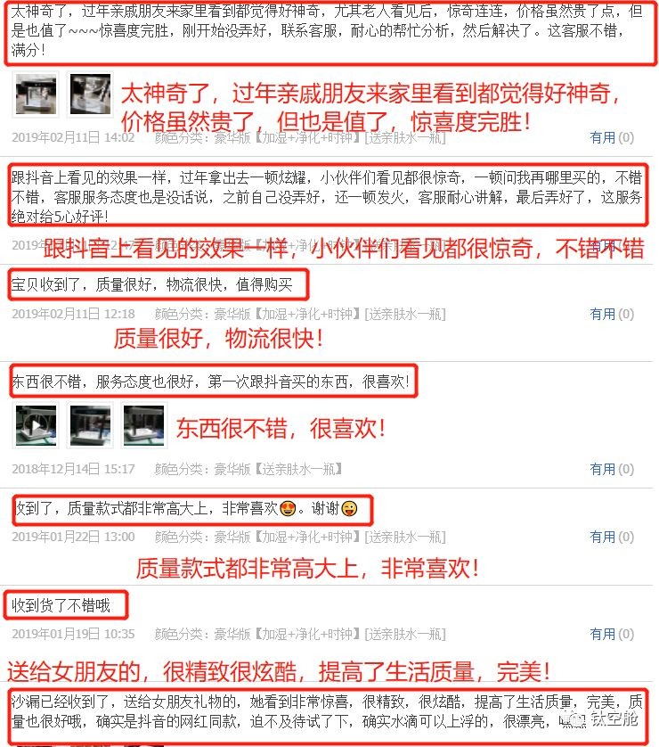 颠覆牛顿定律，水滴脱离地心引力逆流而上， 这台时光沙漏净化器逆了天了｜智慧星球