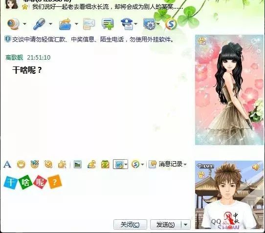 她陪了我20年：您的好友已注销……