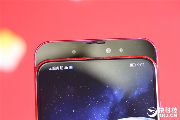 3D仿生感光+石墨烯散热！荣耀Magic 2 3D感光版图赏