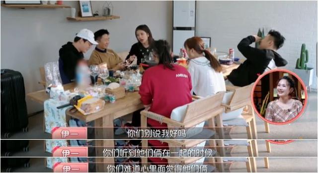 伊一当面评价沈梦辰杜海涛“不配”，被网友吐槽情商太低！