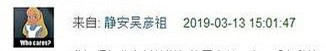 她这次是被水军坑了吧…