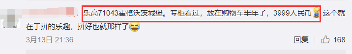 黄磊女儿多多拼乐高，网友：人美手巧可惜就是近视眼！