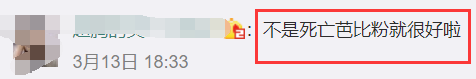 叶一茜问田亮口红色号是什么，他回答了三个字让人气疯！