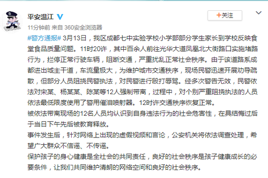 【虎嗅早报】拼多多股价大跌17%；成都七中实验学校食材发霉事件：医院接诊36人