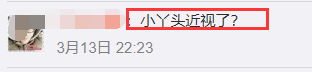 黄磊女儿多多拼乐高，网友：人美手巧可惜就是近视眼！