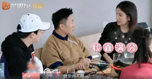 伊一当面评价沈梦辰杜海涛“不配”，被网友吐槽情商太低！