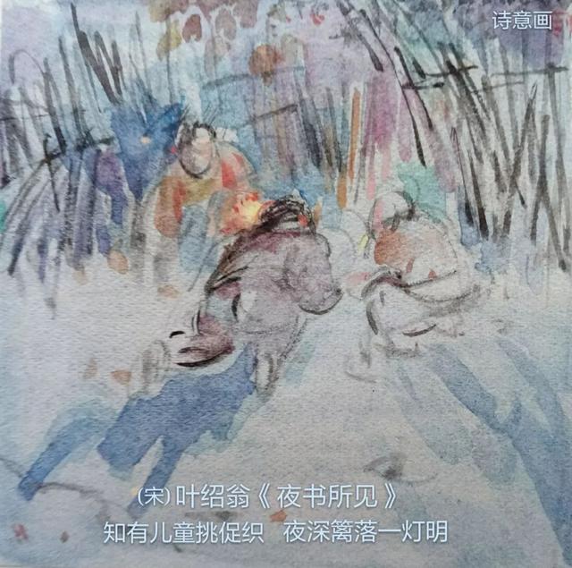 李醉古诗油画《夜书所见》